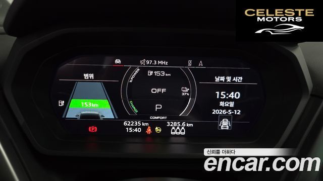 AUDI Q4 e-(F4) 40 Premium 2022 — photo 10 sur 39