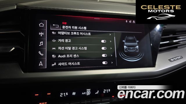 AUDI Q4 e-(F4) 40 Premium 2022 — photo 23 sur 39