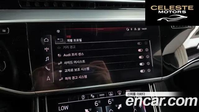 AUDI A8 (D5) 50 TDI Quattro 2021 — photo 22 sur 34