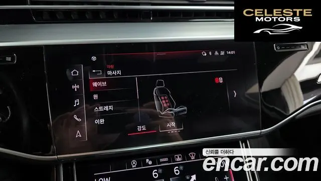 AUDI A8 (D5) 50 TDI Quattro 2021 — photo 30 sur 34