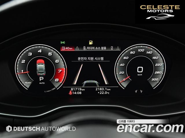 AUDI A5 (F5) 45 TFSI Quattro Premium Sportback 2020 — photo 8 sur 26