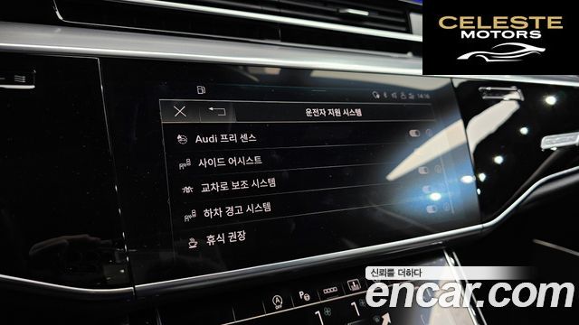 AUDI A8 (D5) 55 TFSI Quattro LWB 2021 — photo 33 sur 34