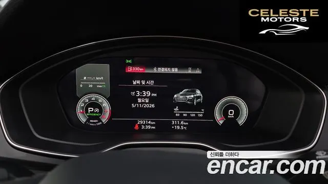 AUDI Q5 (FY) 45 TFSI Quattro Premium 2023 — photo 11 sur 33