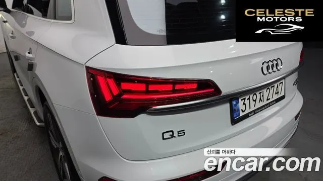 AUDI Q5 (FY) 45 TFSI Quattro Premium 2023 — photo 9 sur 33
