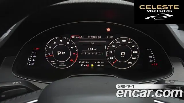 AUDI Q7 (4M) 45 TFSI Quattro 2019 — photo 11 sur 32