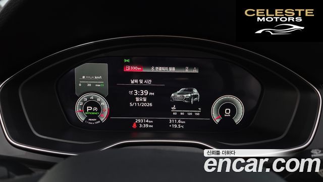 AUDI Q5 (FY) 45 TFSI Quattro Premium 2023 — photo 11 sur 33