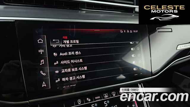 AUDI A8 (D5) 55 TFSI Quattro LWB 2021 — photo 28 sur 31