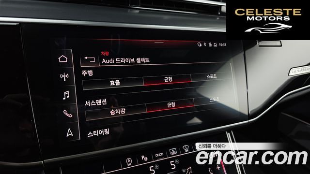 AUDI A8 (D5) 55 TFSI Quattro LWB 2021 — photo 29 sur 31
