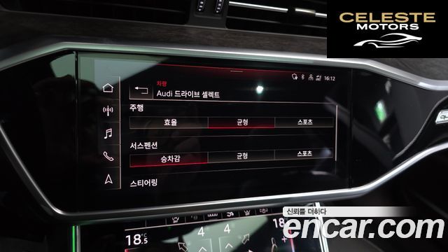 AUDI A7 (4K) 55 TFSI Quattro Premium 2021 — photo 22 sur 37