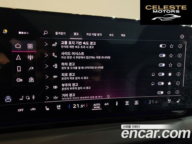 AUDI A6 e-Performance S Line 2025 — photo 13 sur 26