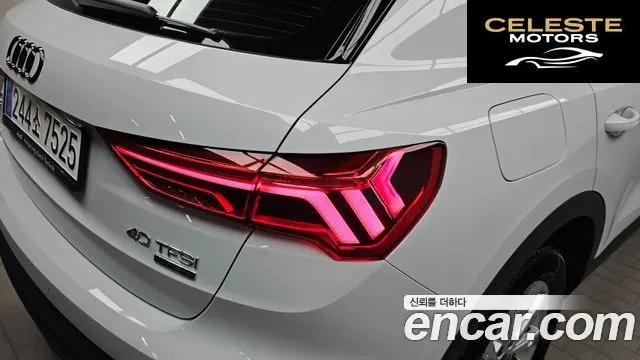 AUDI Q3 (F3) 40 TFSI Quattro 2025 — photo 9 sur 33
