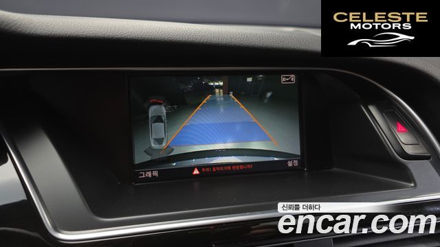 AUDI A5 35 TDI Quattro Dynamic Sport 2015 — photo 14 sur 20