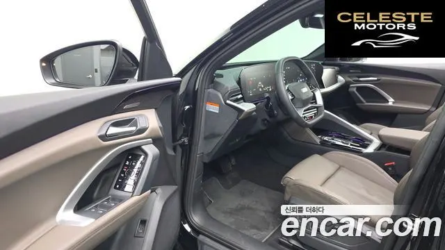 AUDI Q5 (80A) 45 TFSI Quattro S Line 2025 — photo 13 sur 36