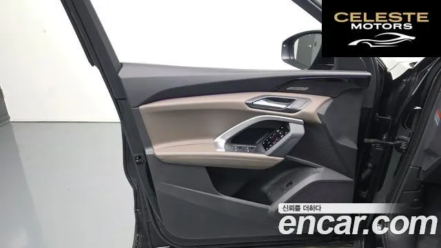 AUDI Q5 (80A) 45 TFSI Quattro S Line 2025 — photo 14 sur 36