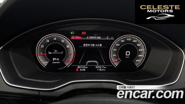 AUDI Q5 (FY) 45 TFSI Quattro Premium Sportback 2022 — photo 11 sur 33