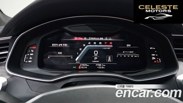 AUDI A7 (4K) 55 TFSI Quattro Premium 2024 — photo 10 sur 37