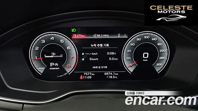 AUDI A5 (F5) 45 TFSI Quattro Premium Coupé 2023 — photo 11 sur 33