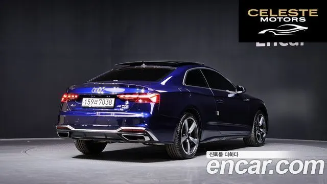 AUDI A5 (F5) 45 TFSI Quattro Premium Coupé 2023 — photo 2 sur 33
