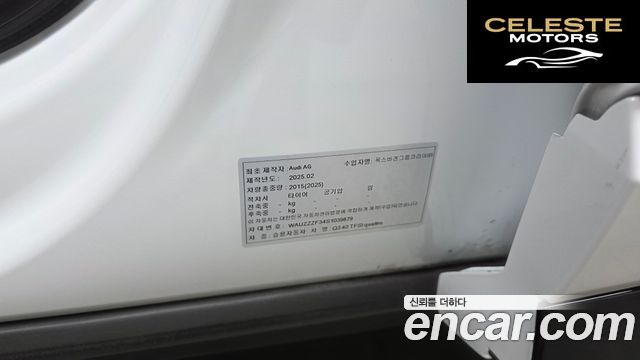 AUDI Q3 (F3) 40 TFSI Quattro Premium 2025 — photo 30 sur 30