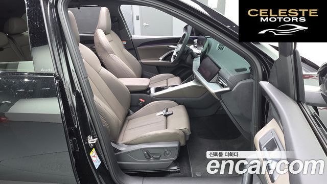 AUDI Q5 (80A) 45 TFSI Quattro S Line 2025 — photo 16 sur 36