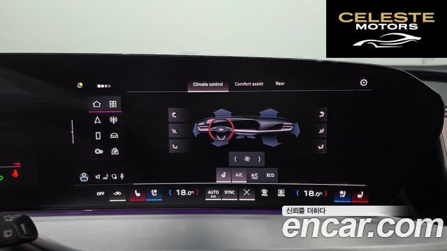 AUDI Q5 (80A) 45 TFSI Quattro S Line 2025 — photo 32 sur 36