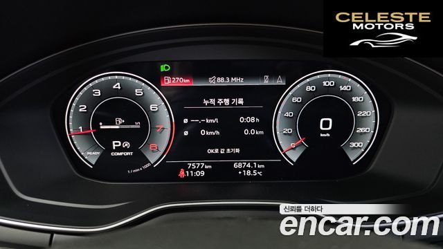AUDI A5 (F5) 45 TFSI Quattro Premium Coupé 2023 — photo 11 sur 33