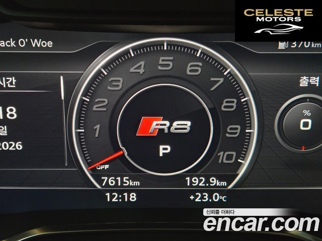 AUDI R8 (4S) 5.2 V10 Performance Coupé 2021 — photo 8 sur 26
