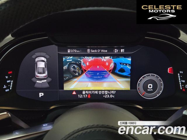 AUDI R8 (4S) 5.2 V10 Performance Coupé 2021 — photo 9 sur 26