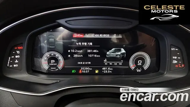 AUDI A6 (C8) 45 TFSI Premium 2023 — photo 11 sur 32