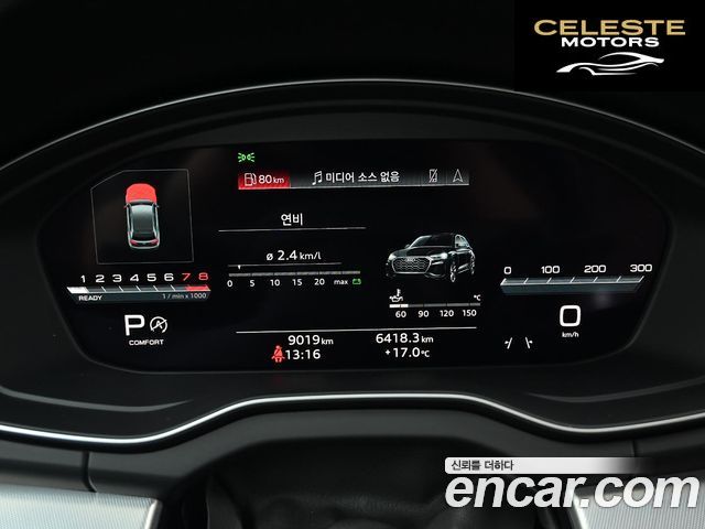 AUDI Q5 (FY) 45 TFSI Quattro Sportback 2023 — photo 8 sur 26