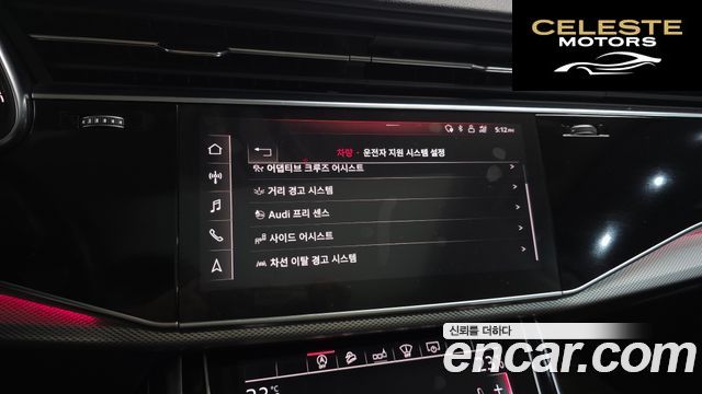 AUDI Q7 (4M) 45 TDI Quattro 2020 — photo 15 sur 20