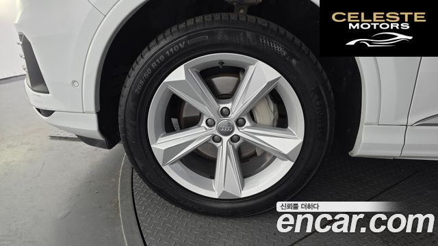 AUDI Q7 (4M) 45 TDI Quattro 2020 — photo 5 sur 20