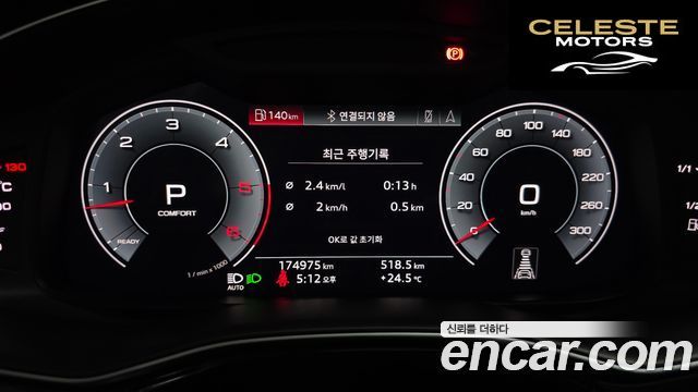 AUDI Q7 (4M) 45 TDI Quattro 2020 — photo 8 sur 20