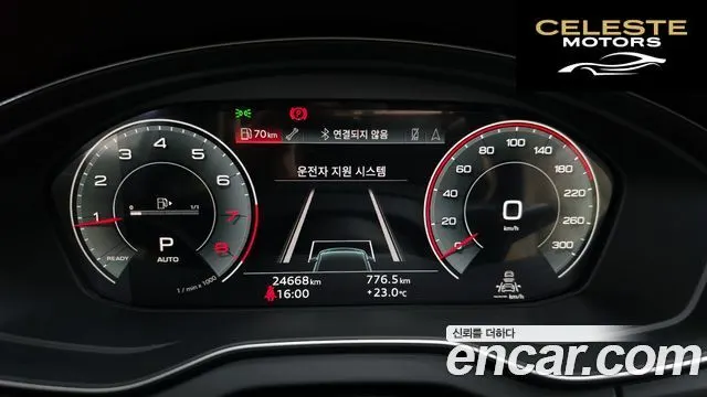 AUDI Q5 (FY) 45 TFSI Quattro Premium Sportback 2023 — photo 10 sur 31