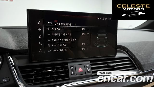 AUDI Q5 (FY) 45 TFSI Quattro Premium Sportback 2023 — photo 27 sur 31