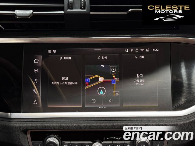 AUDI Q3 (F3) 40 TFSI Quattro 2025 — photo 13 sur 26