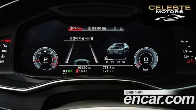 AUDI A7 (4K) 50 TDI Quattro Premium 2020 — photo 11 sur 36