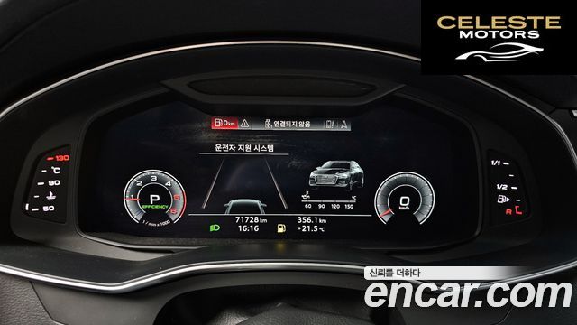AUDI A6 (C8) 40 TDI Premium 2020 — photo 11 sur 43