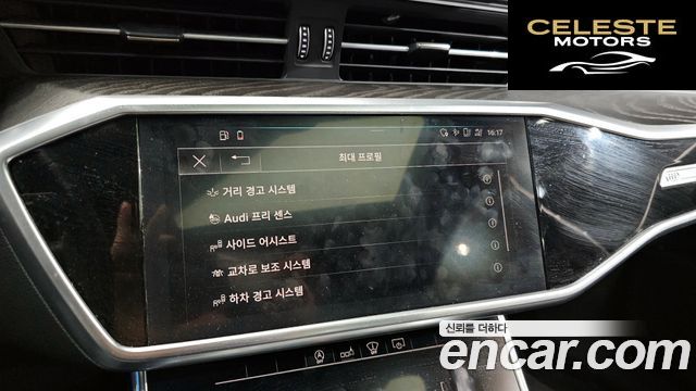 AUDI A6 (C8) 40 TDI Premium 2020 — photo 21 sur 43