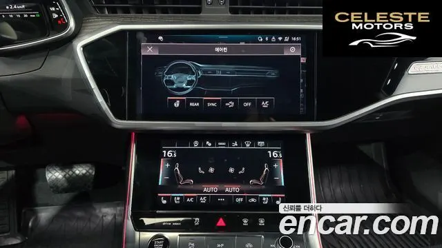 AUDI A7 (4K) 55 TFSI Quattro Premium 2025 — photo 20 sur 32