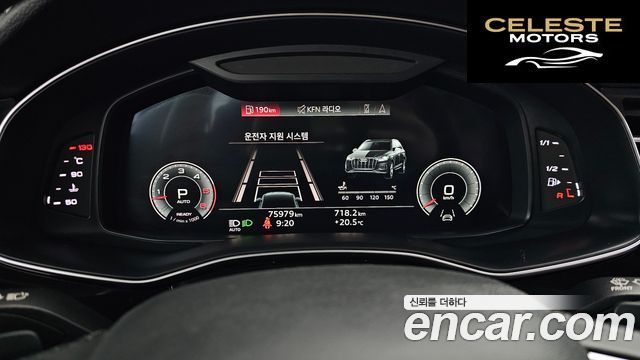AUDI Q7 (4M) 45 TDI Quattro Premium 2021 — photo 8 sur 20