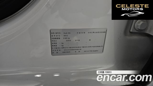AUDI A6 3.0 TFSI Quattro 2013 — photo 20 sur 20