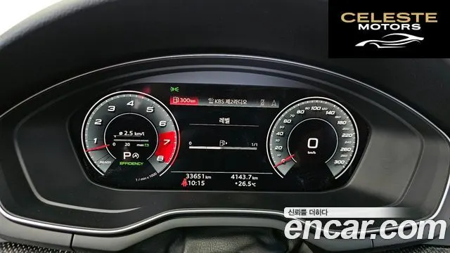 AUDI S4 (B9) 3.0 TFSI Quattro 2023 — photo 11 sur 33