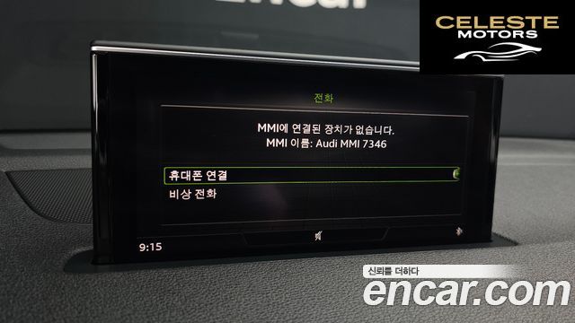 AUDI Q7 (4M) 45 TFSI Quattro 2019 — photo 20 sur 34