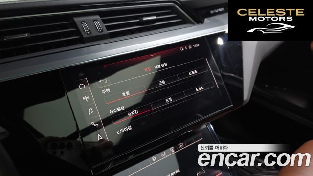 AUDI e-55 Quattro 2020 — photo 16 sur 20