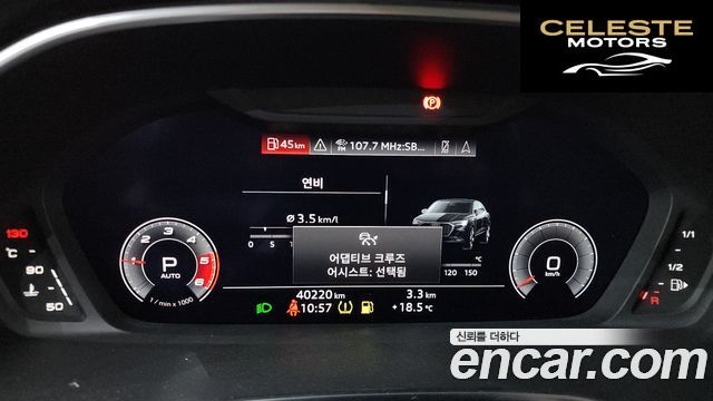 AUDI Q3 (F3) 35 TDI Sportback 2020 — photo 11 sur 43