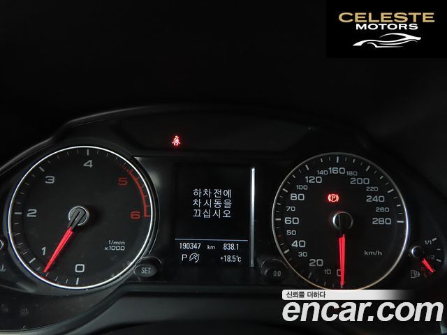 AUDI Q5 45 TDI Quattro 2015 — photo 9 sur 26