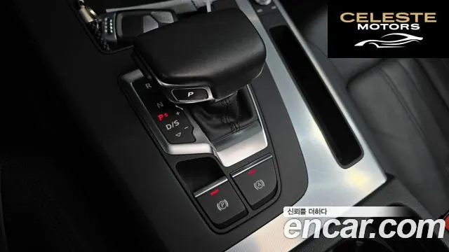 AUDI Q5 (FY) 45 TFSI Quattro 2021 — photo 12 sur 33