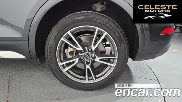 AUDI Q5 (FY) 45 TFSI Quattro 2021 — photo 7 sur 33