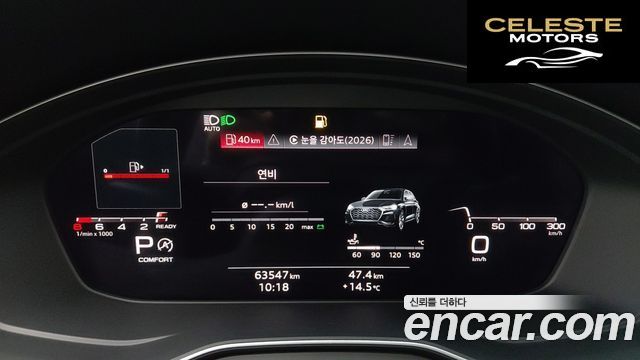 AUDI Q5 (FY) 45 TFSI Quattro Premium 2021 — photo 8 sur 26